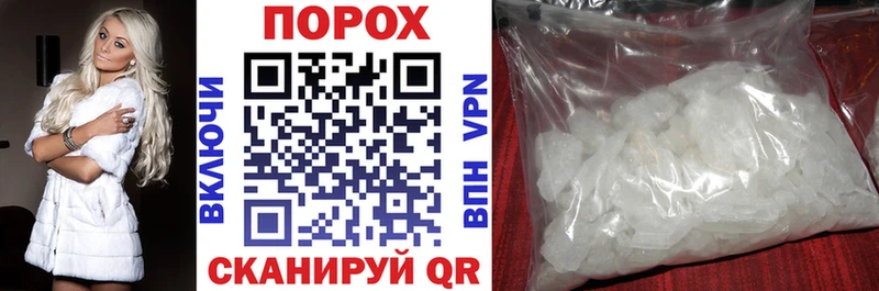 Купить  Новоузенск  АМФЕТАМИН Premium 