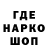 Меф VHQ Faune C