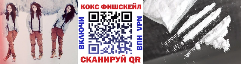 Cocaine VHQ Новоузенск