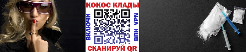 COCAIN 98%  Купить где  Новоузенск 