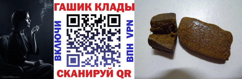 Купить где  Новоузенск  ГАШ 40% ТГК 