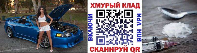 Купить закладки  Новоузенск  ГЕРОИН Афган 