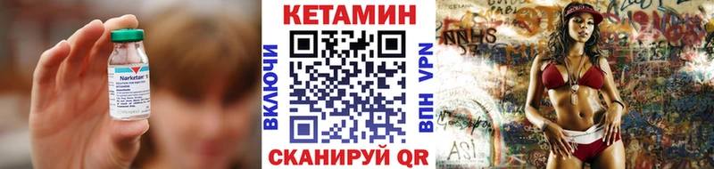 Купить закладки  Новоузенск  КЕТАМИН ketamine 