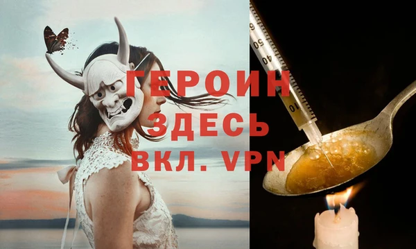 синтетический гашиш Иннополис