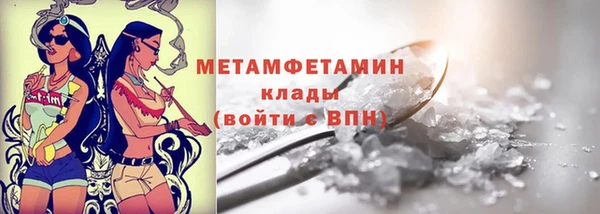 кристаллы Инта