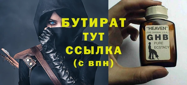 синтетический гашиш Иннополис