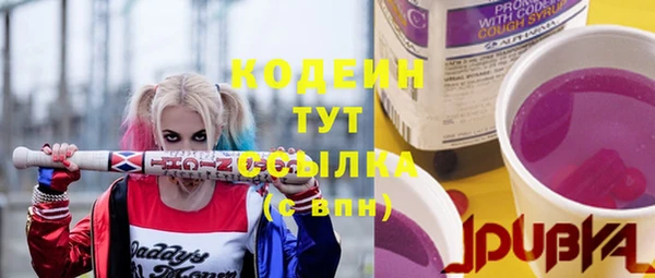 синтетический гашиш Иннополис
