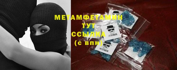 кристаллы Инта