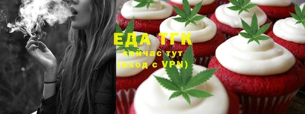 кристаллы Инта