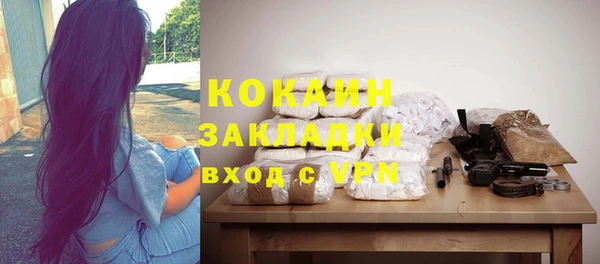наркотики Инсар