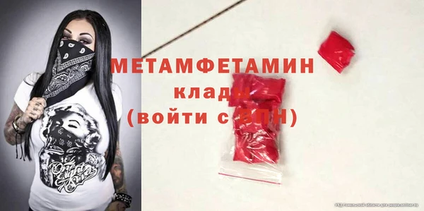 кристаллы Инта