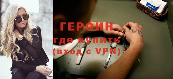 синтетический гашиш Иннополис
