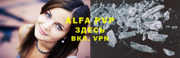 кристаллы Инта