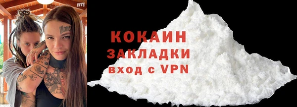 наркотики Инсар
