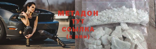 кристаллы Инта