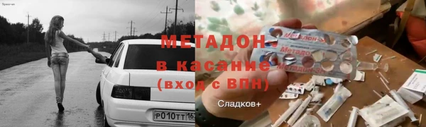 наркотики Инсар