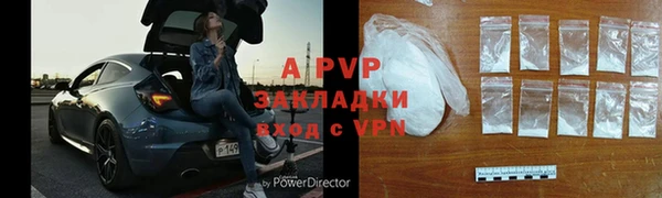 наркотики Инсар