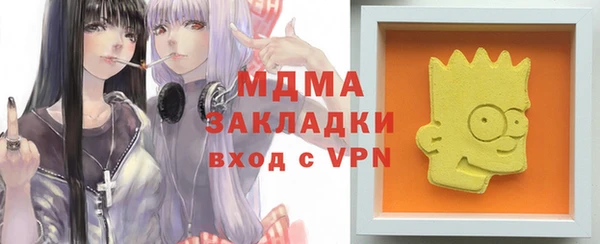 синтетический гашиш Иннополис