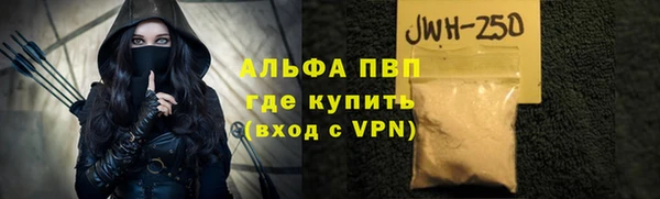 синтетический гашиш Иннополис