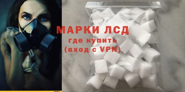 кристаллы Инта