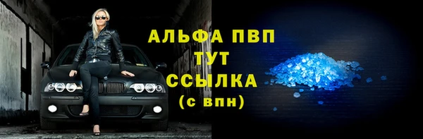 кристаллы Инта