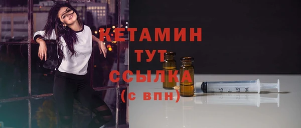 кристаллы Инта