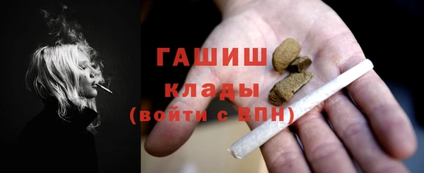 синтетический гашиш Иннополис