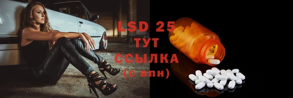 кристаллы Инта