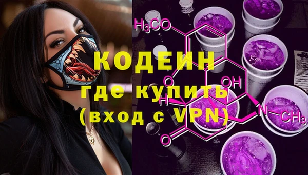 наркотики Инсар