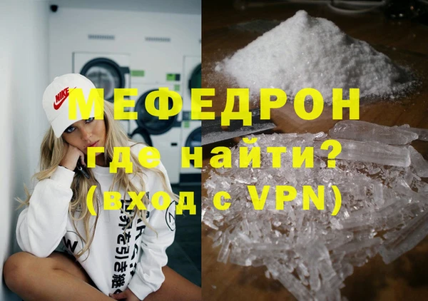 кристаллы Инта