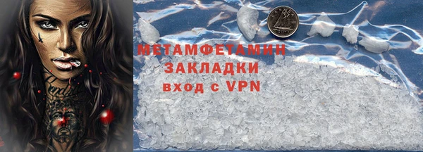 синтетический гашиш Иннополис
