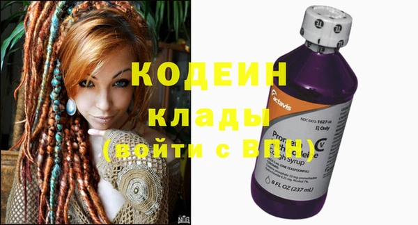 кристаллы Инта