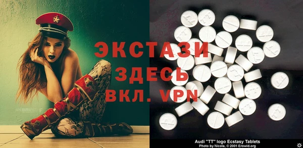 кристаллы Инта