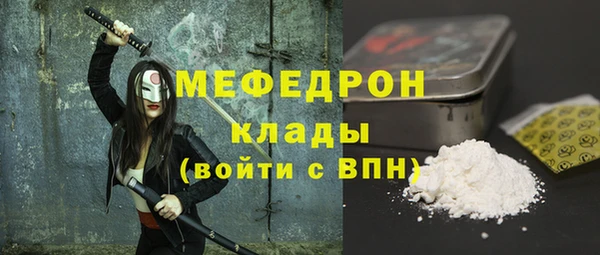 кристаллы Инта