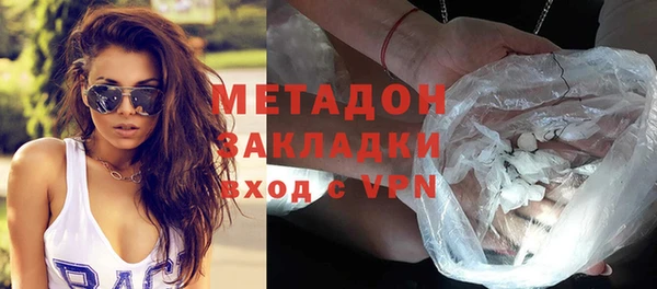 наркотики Инсар