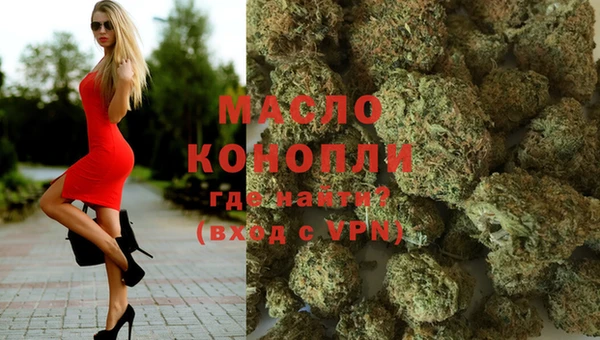 синтетический гашиш Иннополис