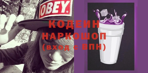 синтетический гашиш Иннополис