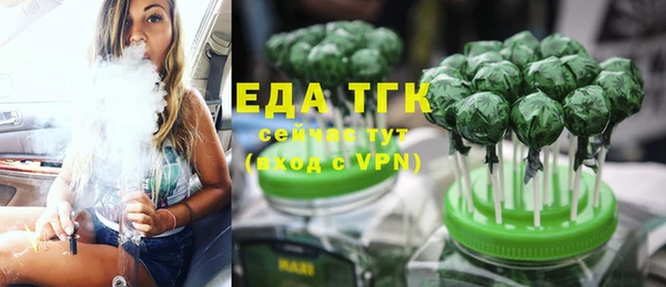 кристаллы Инта