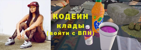 синтетический гашиш Иннополис