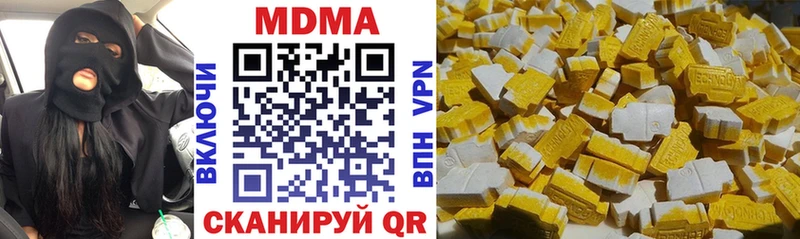 МДМА VHQ  Купить  Новоузенск 