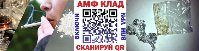 Первитин винт Купить Новоузенск