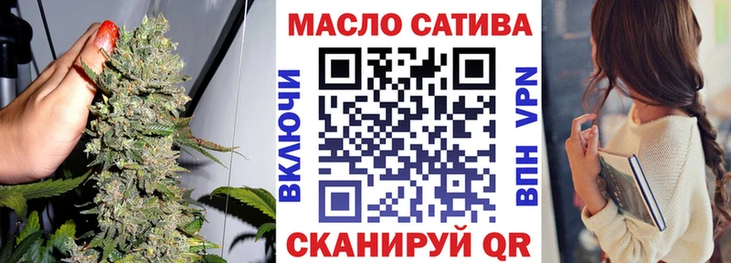 ТГК THC oil  Купить  Новоузенск 