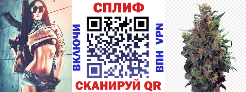Бошки марихуана семена Новоузенск